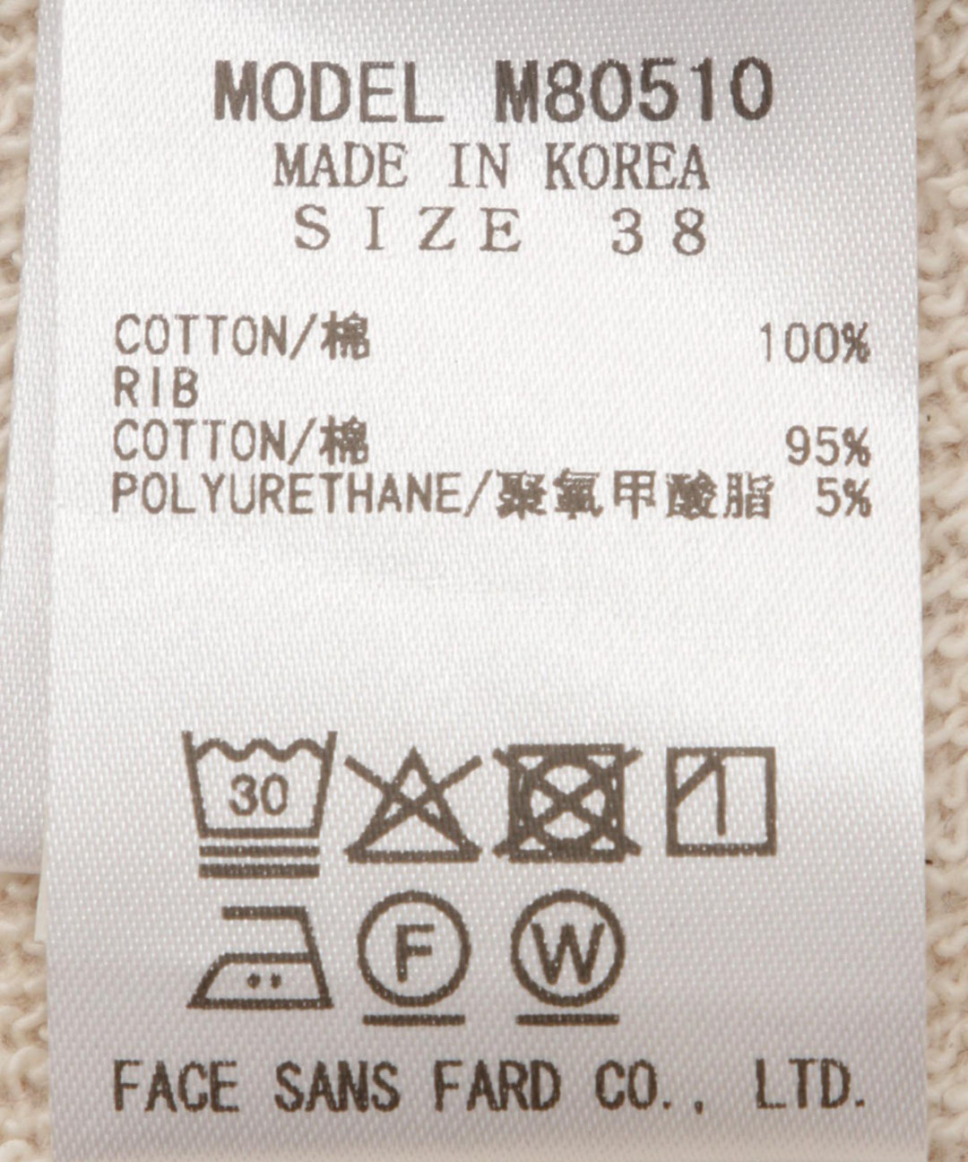 配色エンブロイダリートップス