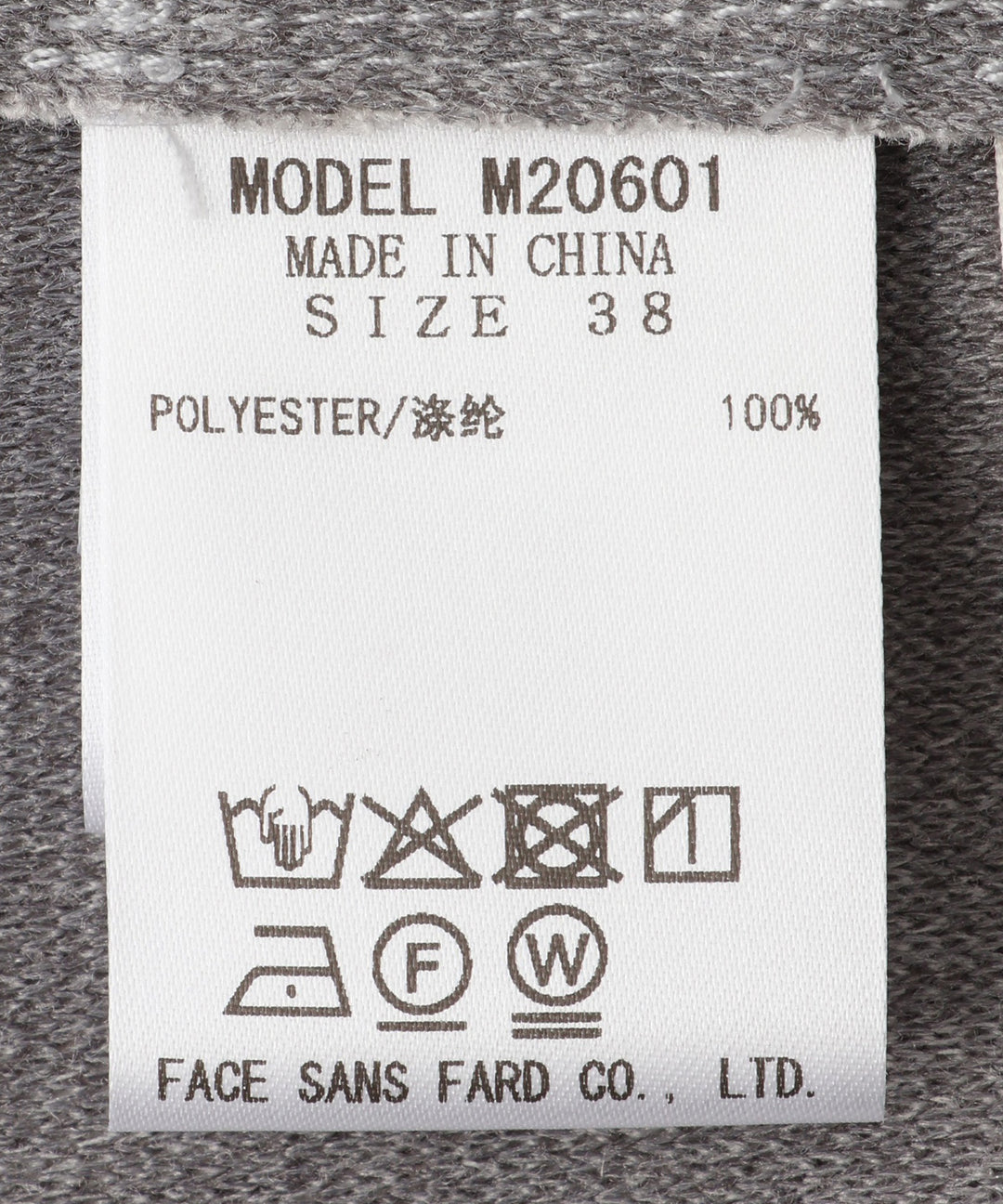 メルトンフレアスカート