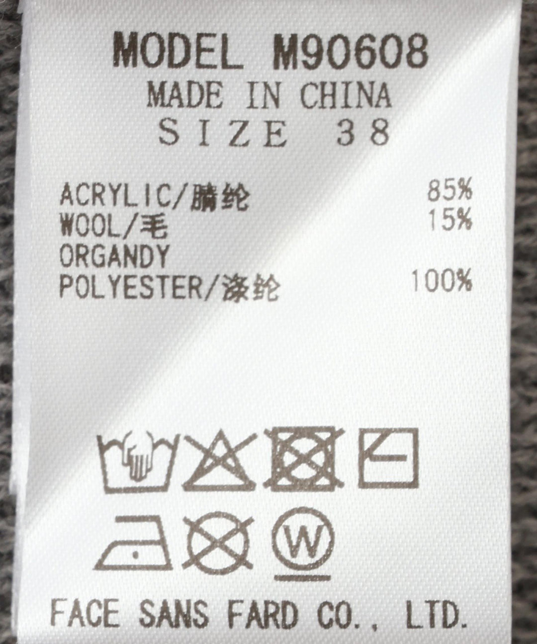 ジップデザインニットトップス