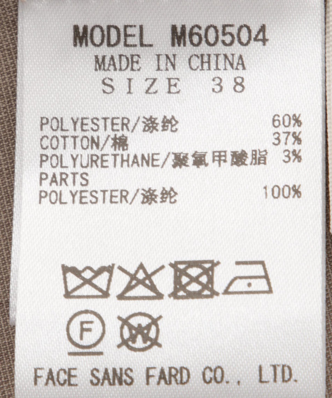 ファンシーツィードドッキングワンピース