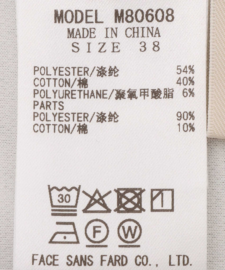 ドッキングラガーワンピース