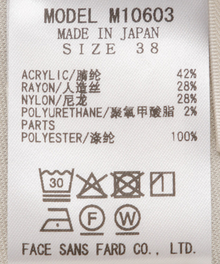 タフタスリーブストレッチポンチトップス