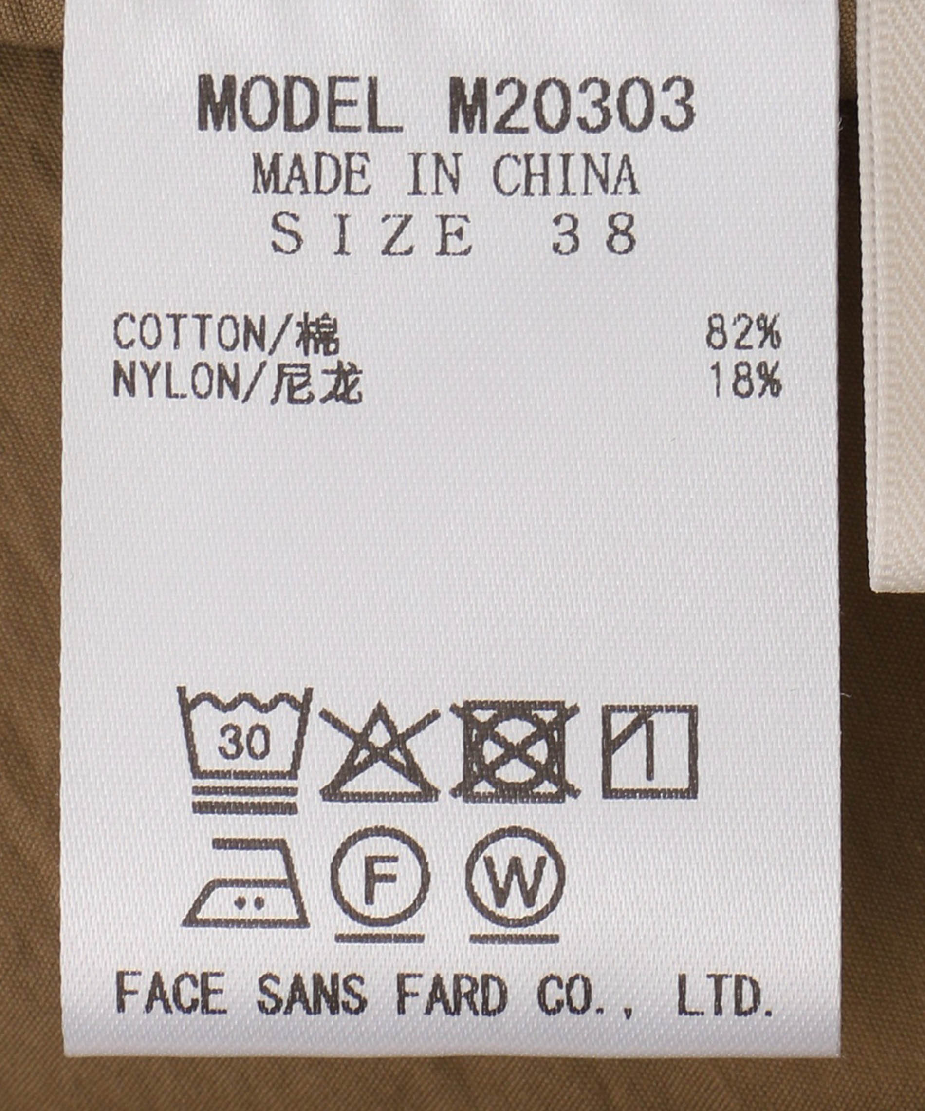 サイドラインフレアスカート – FACE SANS FARD