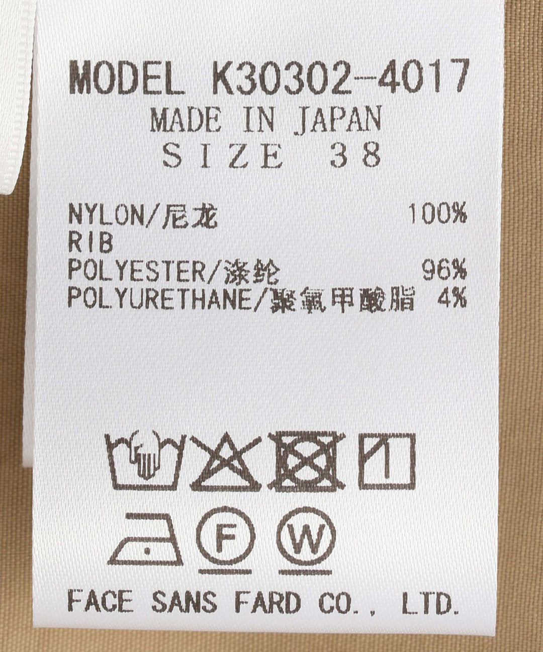 カーゴパンツ
