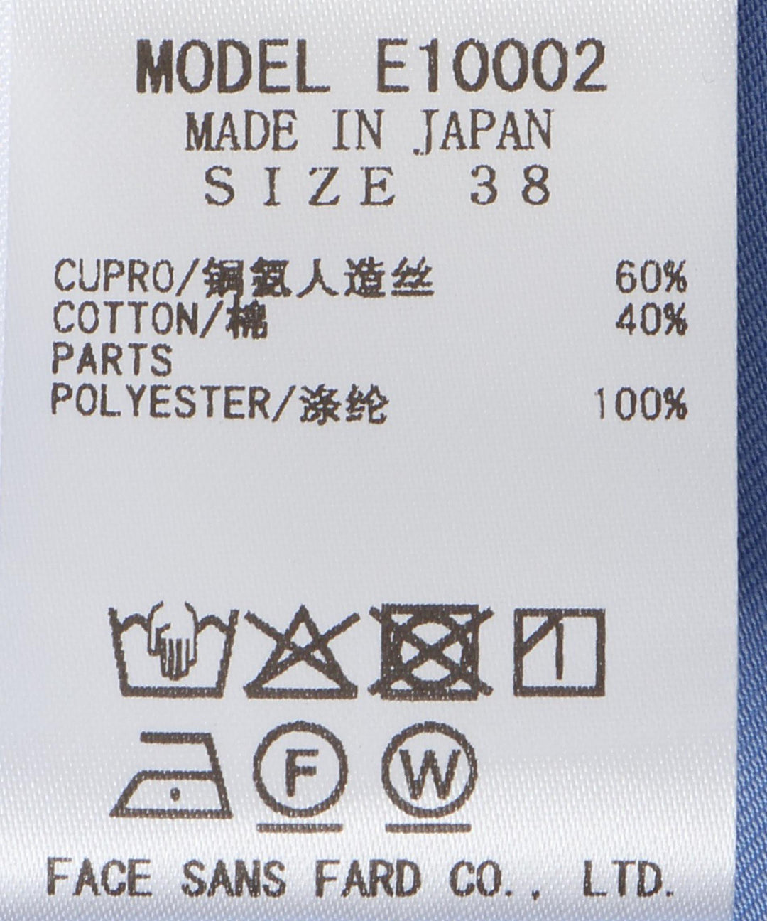 フリルブラウス