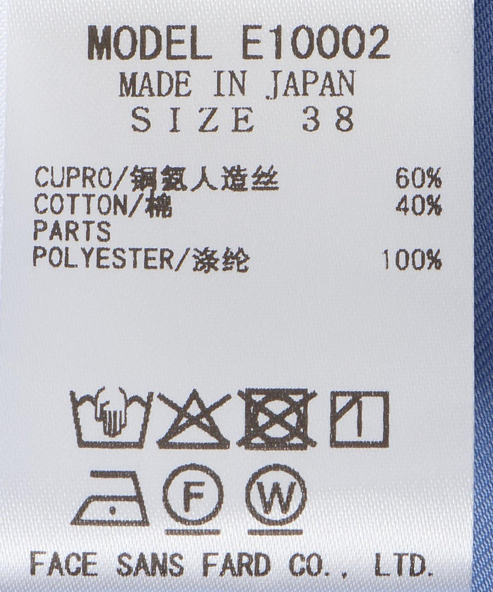 フリルブラウス