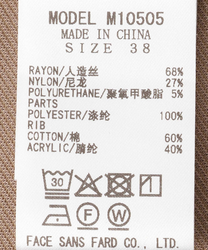 ラインリブトップス