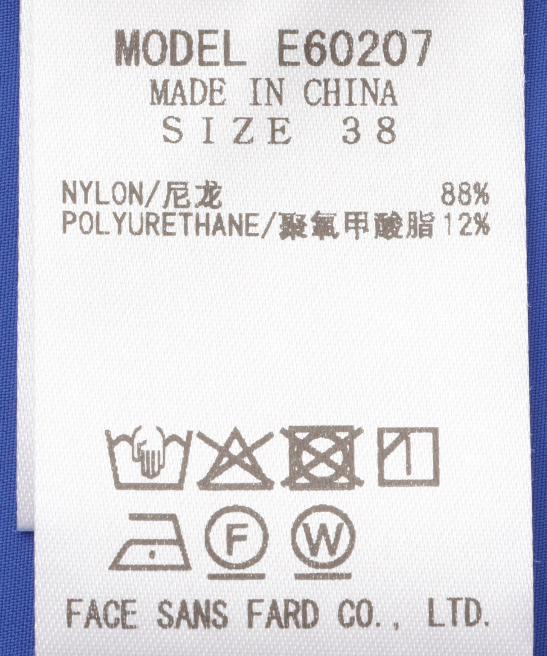 襟付きコクーンワンピース