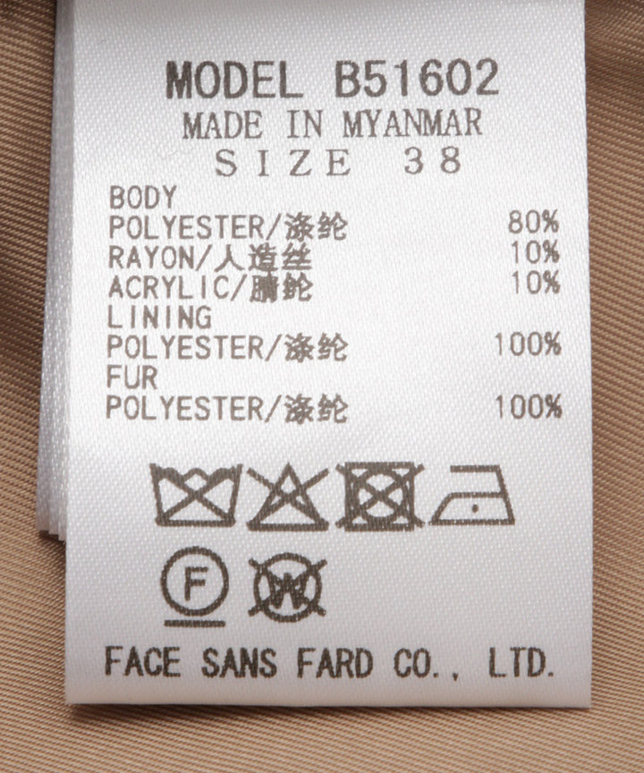 ジャージーメルトンショートPコート