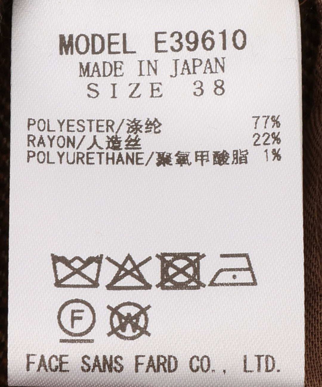 ウールライクワイドパンツ