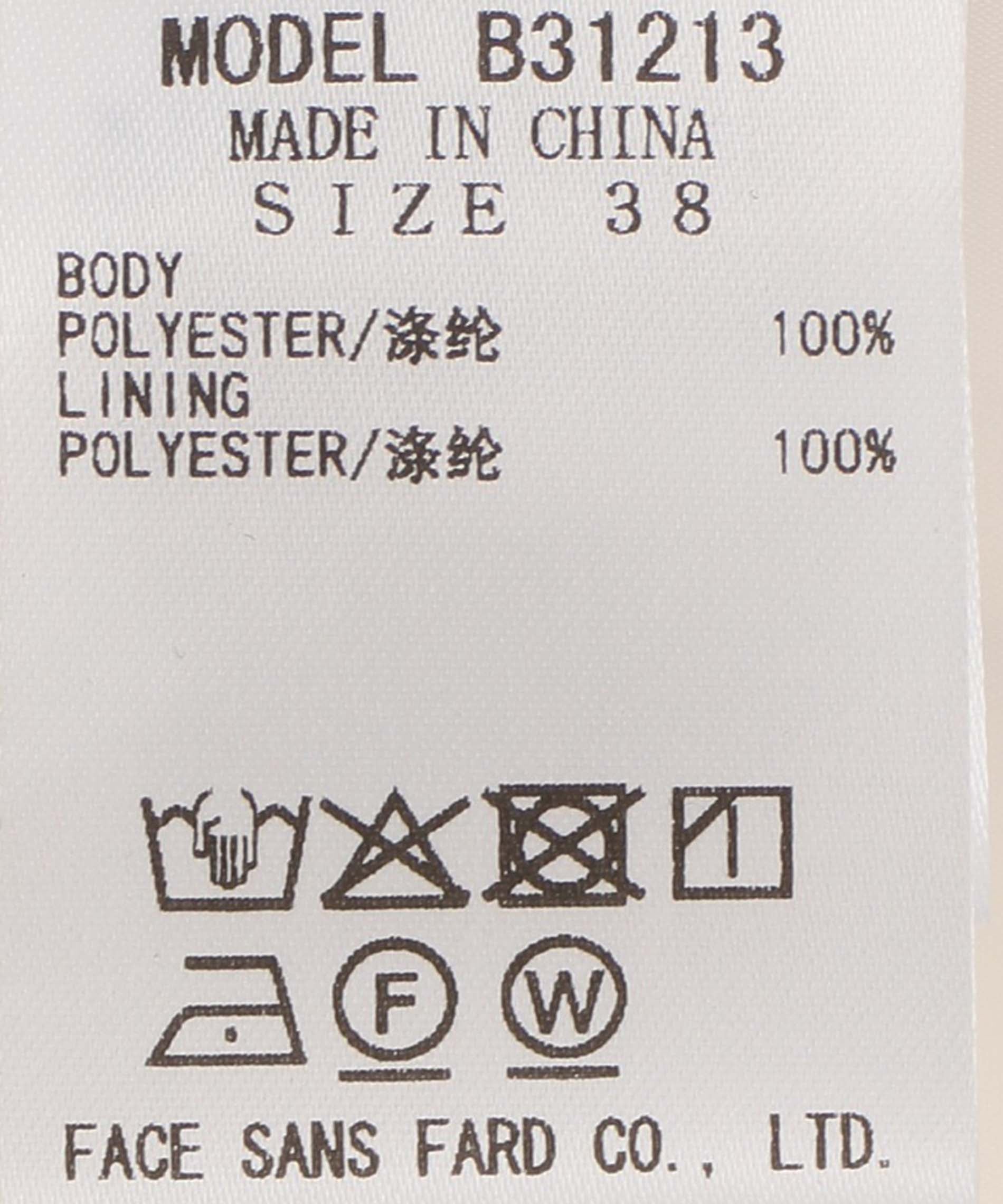 ブラビン様、確認用 パネルプリントワイドパンツ – FACE SANS FARD