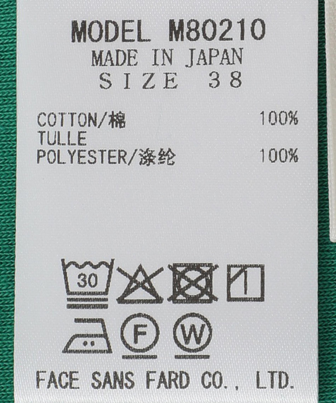コットンフライスタンクトップ