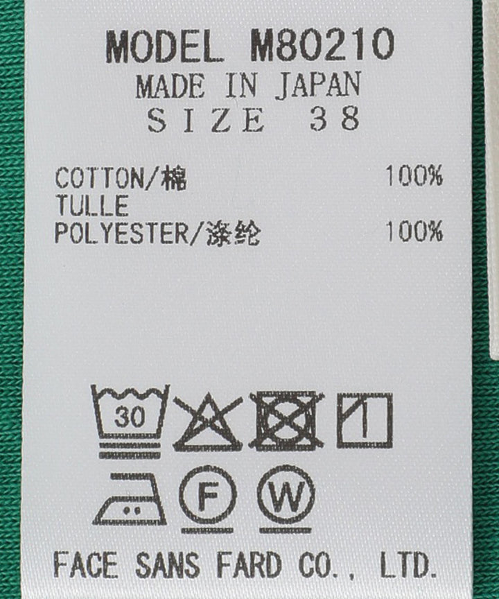 コットンフライスタンクトップ