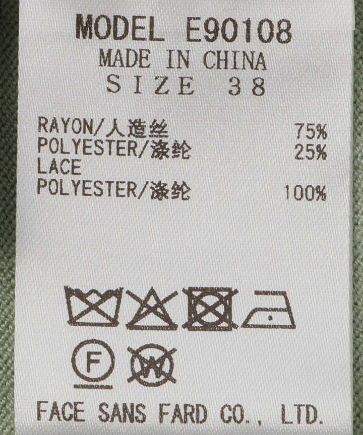 蕾丝拼接针织衫