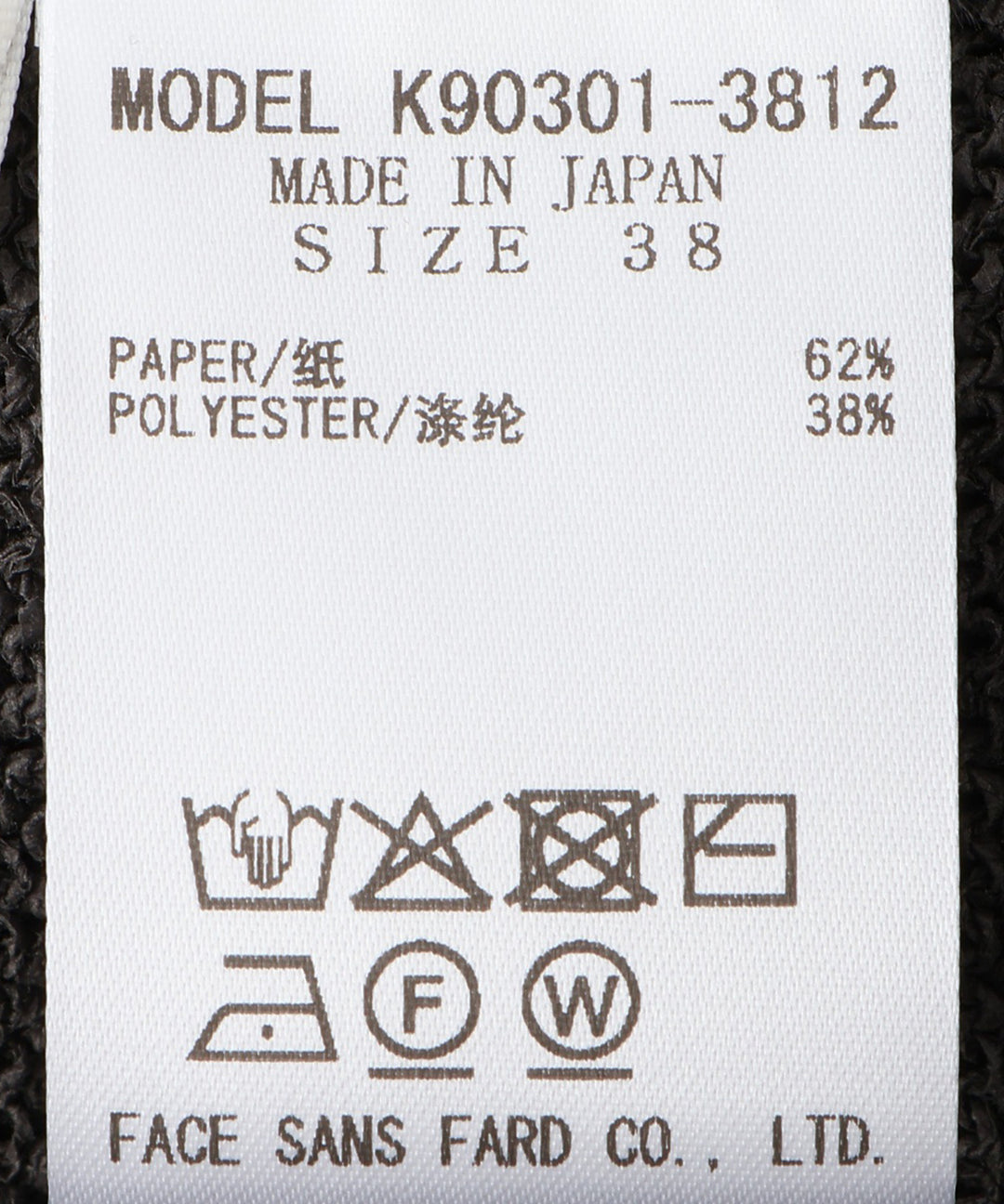 2wayペーパーヤーンニットカーディガン