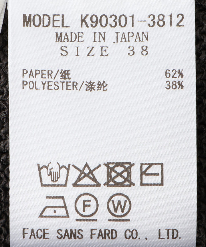 2wayペーパーヤーンニットカーディガン