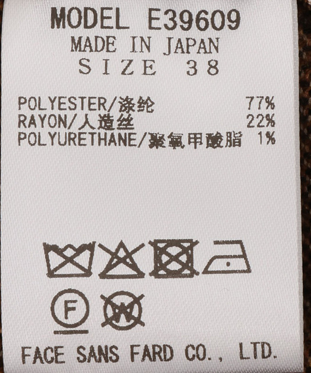 ミックスツイードショートパンツ