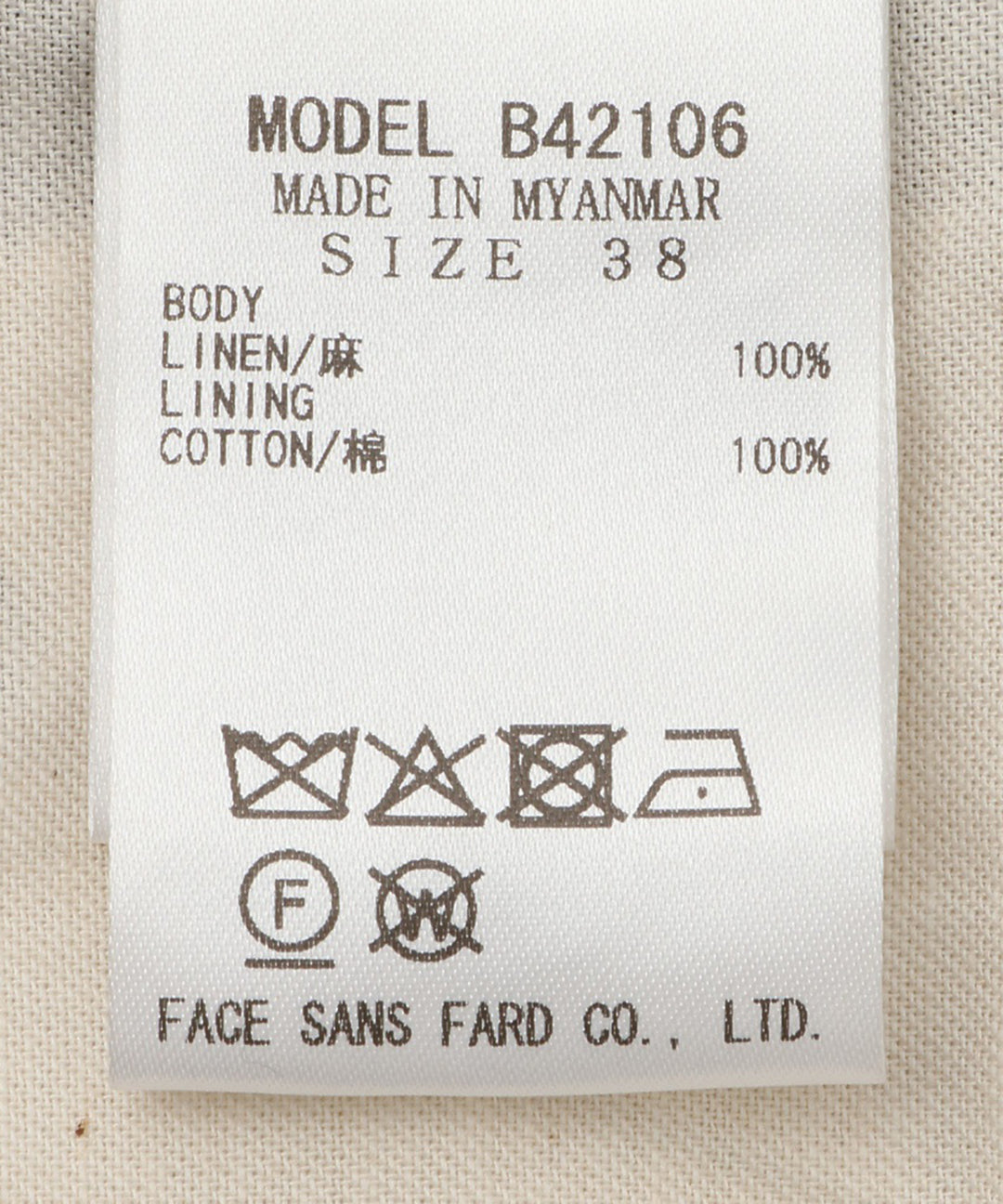 リネンコンパクトベスト