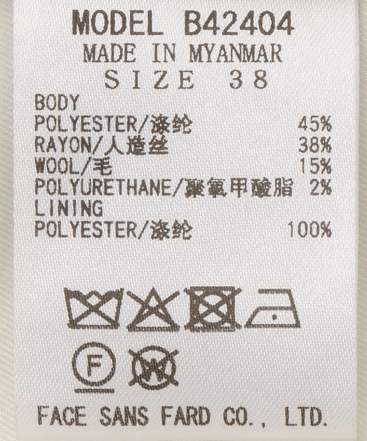 ウールブレンドダブルブレストジャケット