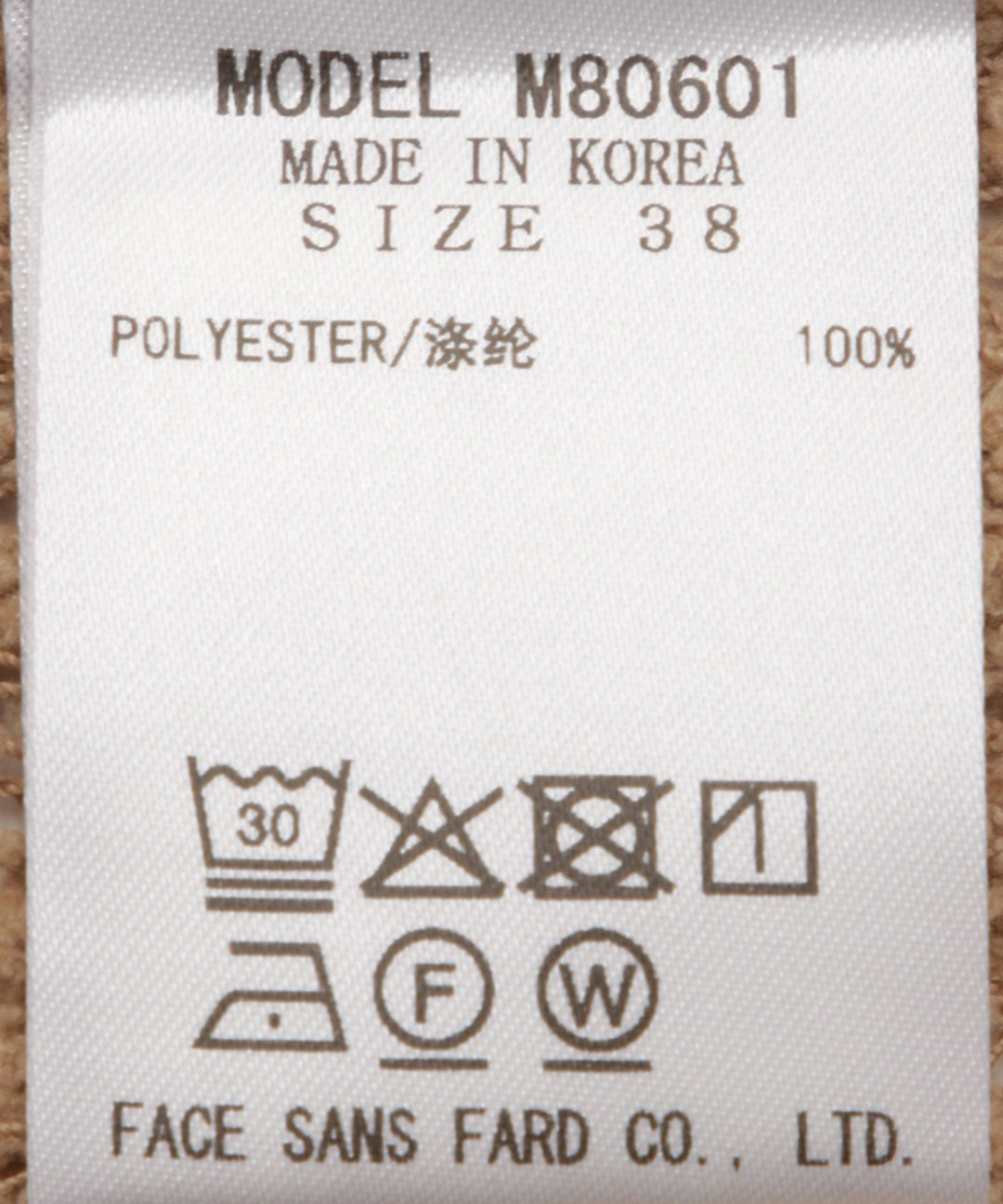 ポコポコレースカットソートップス