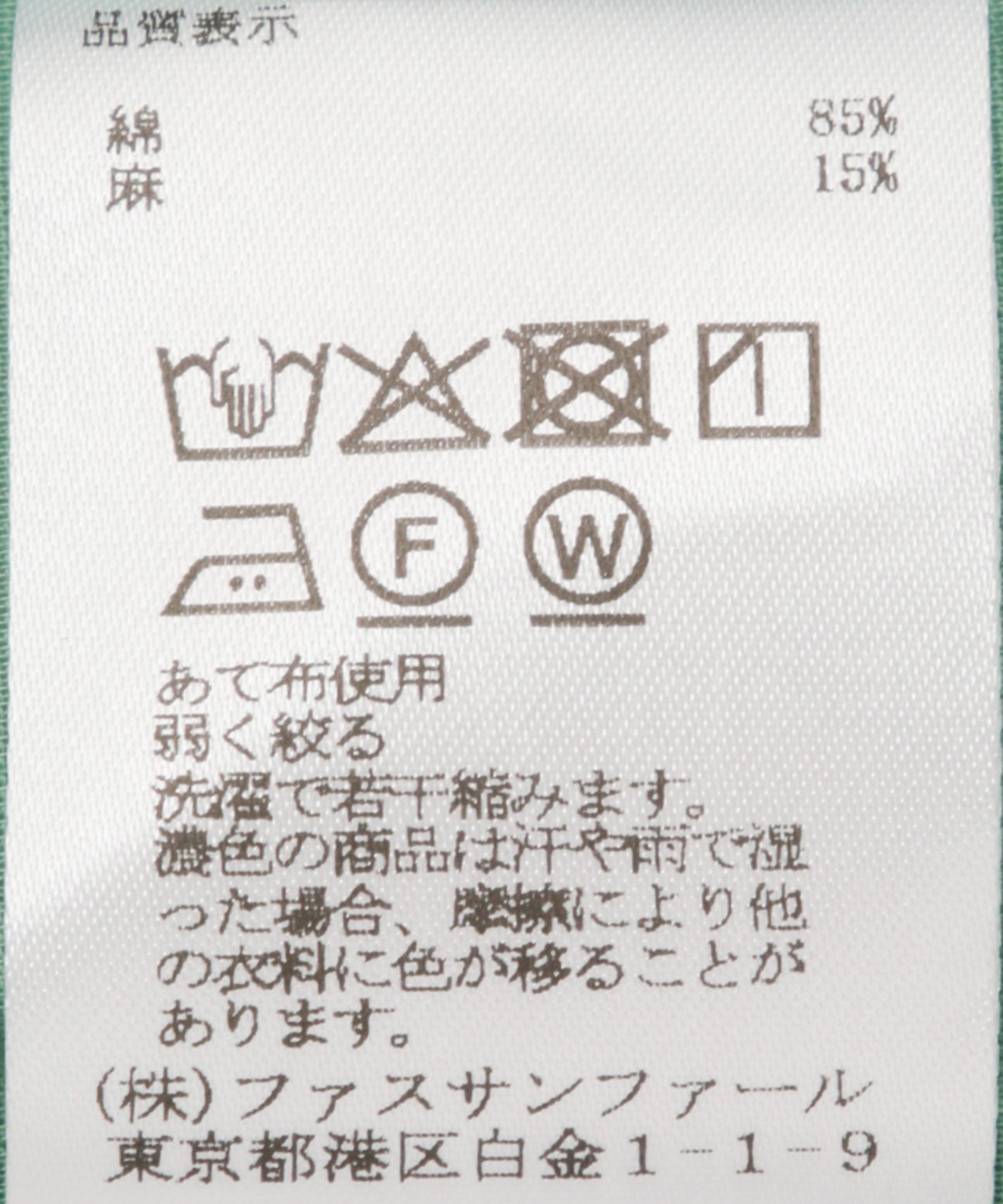 ドルマンスリーブシャツ – FACE SANS FARD
