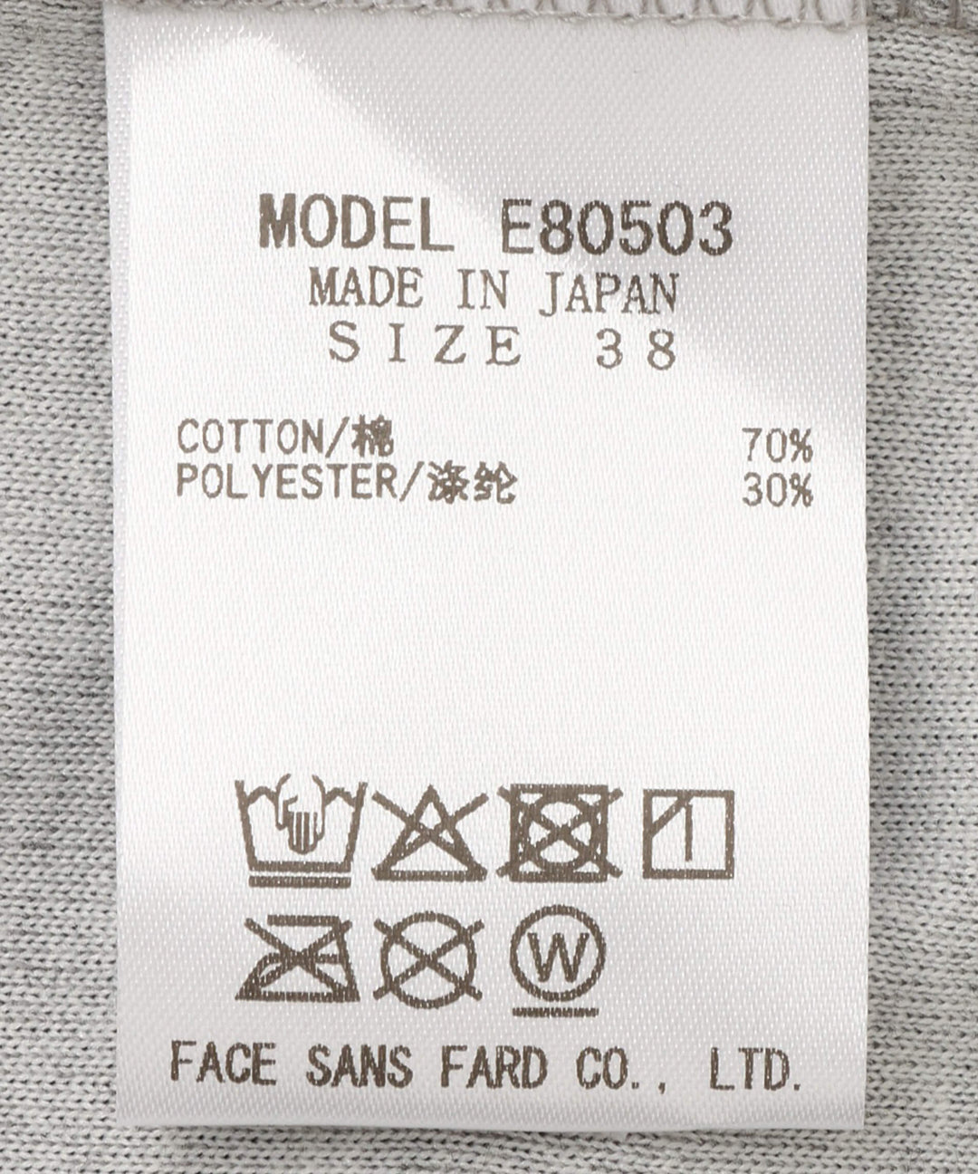 ベロアロゴプリントロングスリーブTシャツ