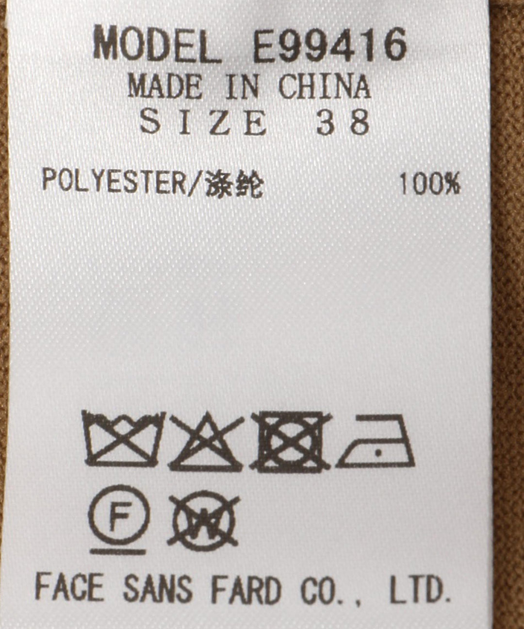 配色ラインニットソー