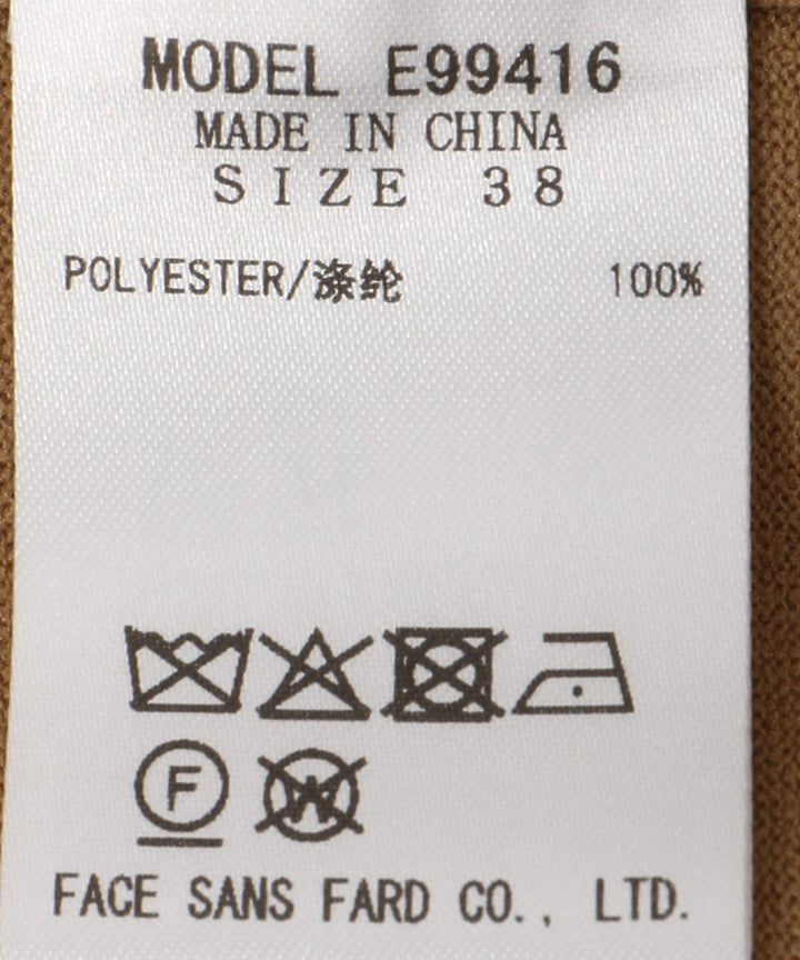 配色ラインニットソー