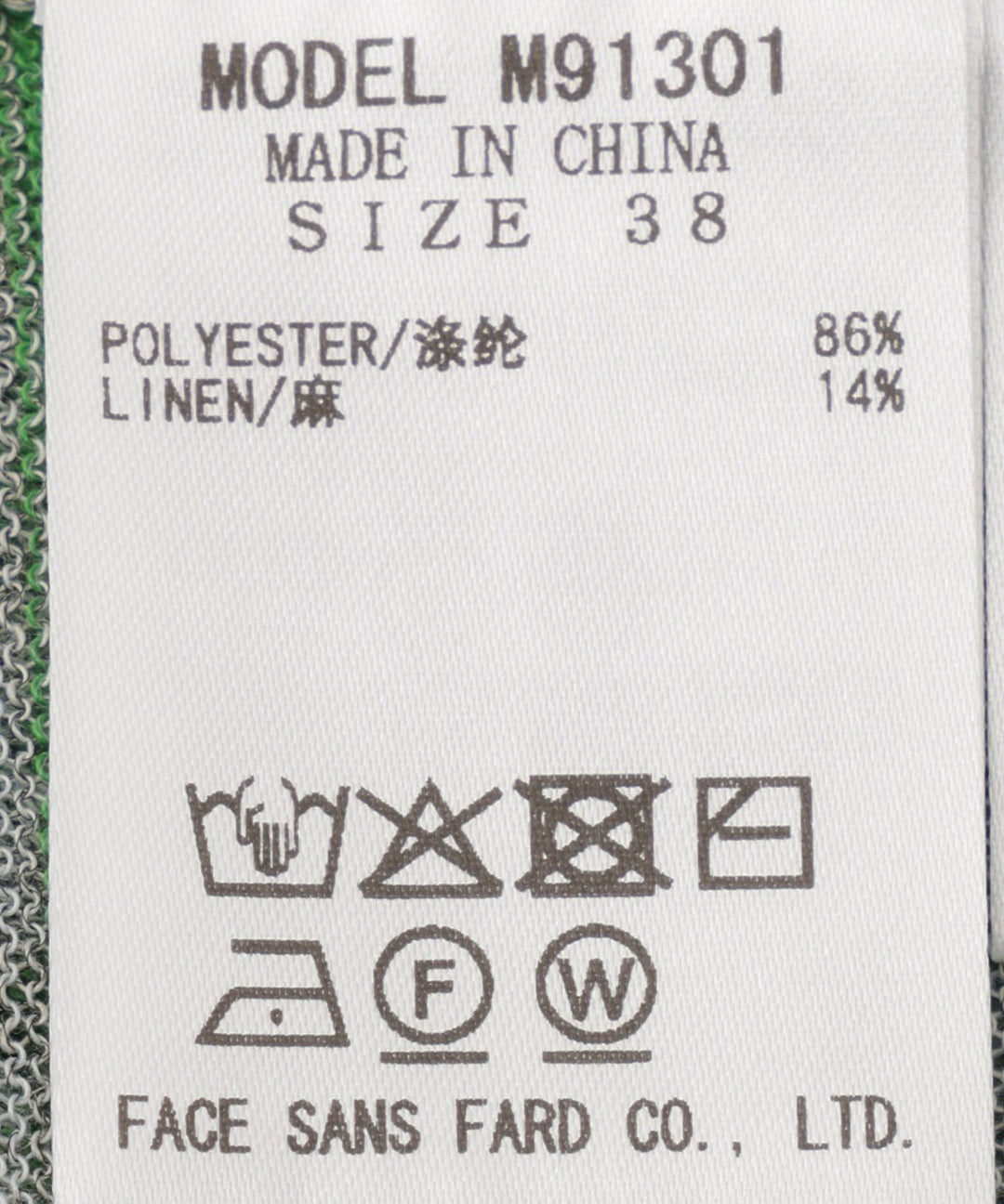 亚麻混纺多色条纹Polo衫
