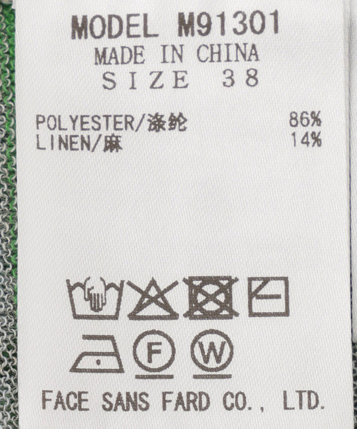 亚麻混纺多色条纹Polo衫