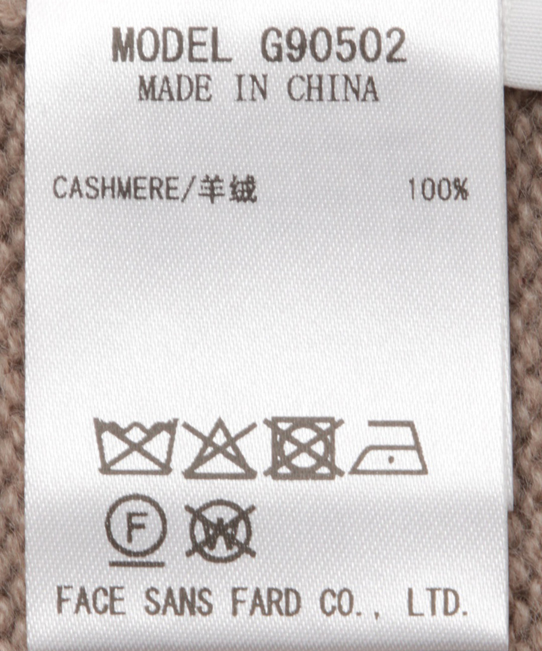 ハーフスリーブカシミヤニット