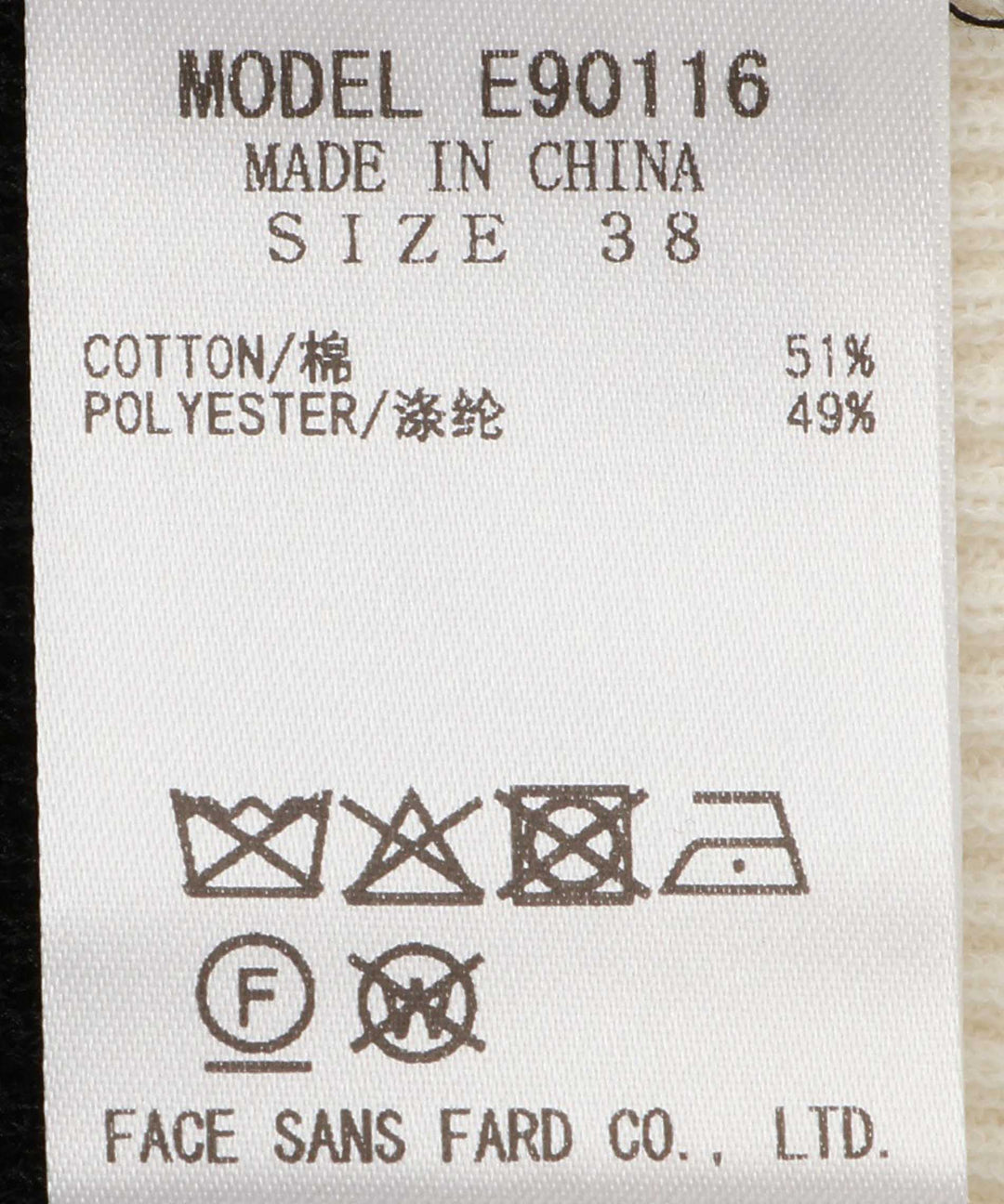 五分袖リブニット