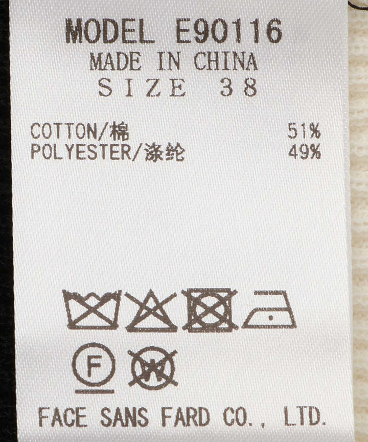 五分袖リブニット