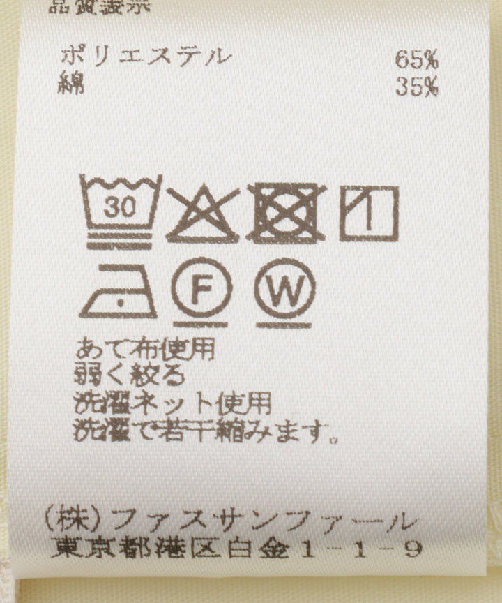 コットンブロードボタンシャツ