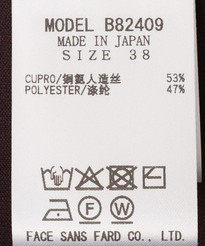 バックサテンドルマンプルオーバー