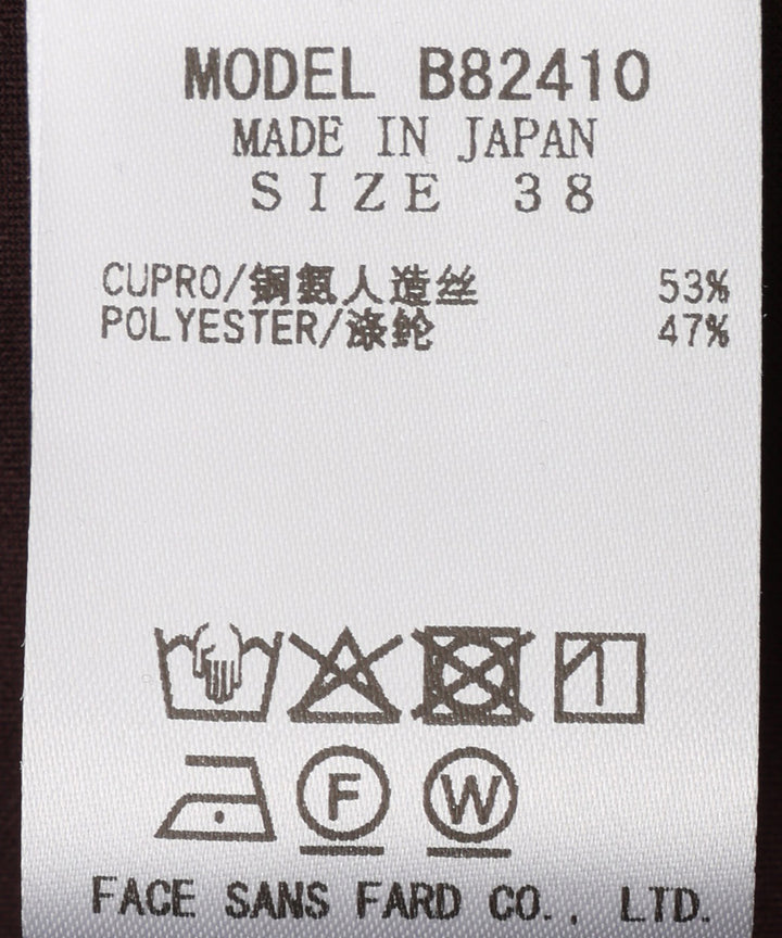 バックサテンIラインスカート