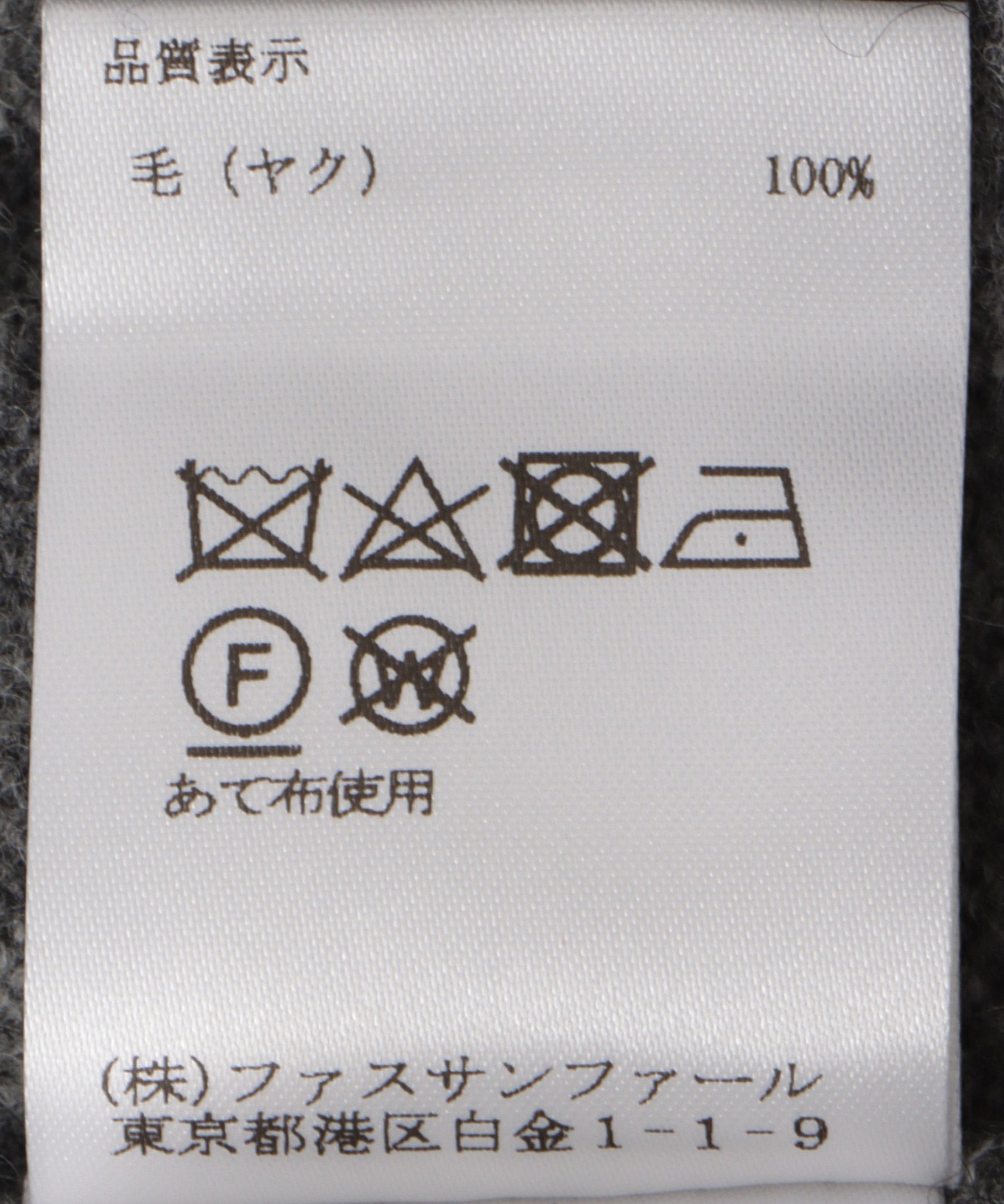 12GVネックYAKニット – FACE SANS FARD