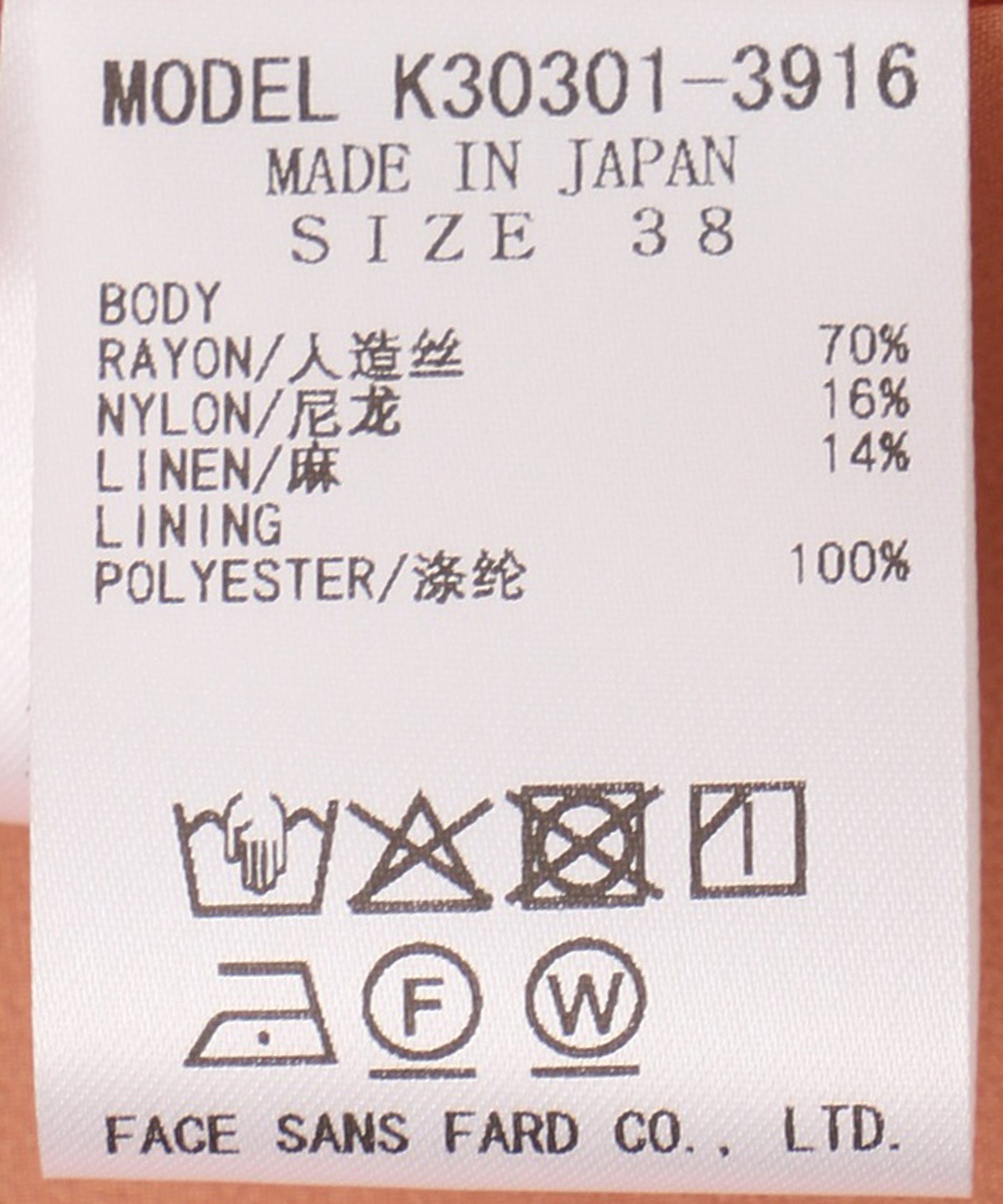 1960s ウール レーヨン サンフェード ワイドスラックス 1960s ウール レーヨン サンフェード ワイドスラックス 1960s ウール