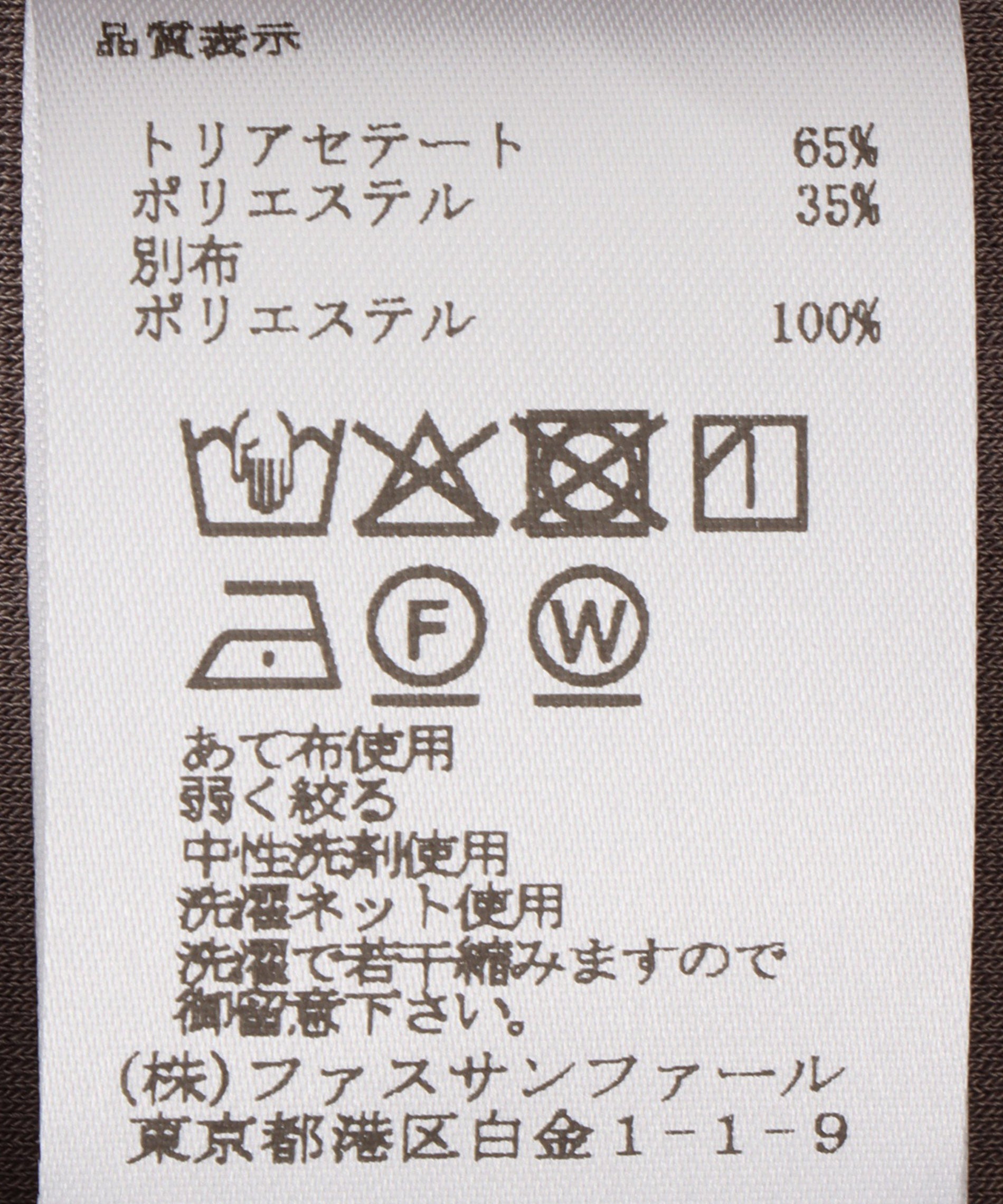 配色Vネックトリアセワンピース – FACE SANS FARD