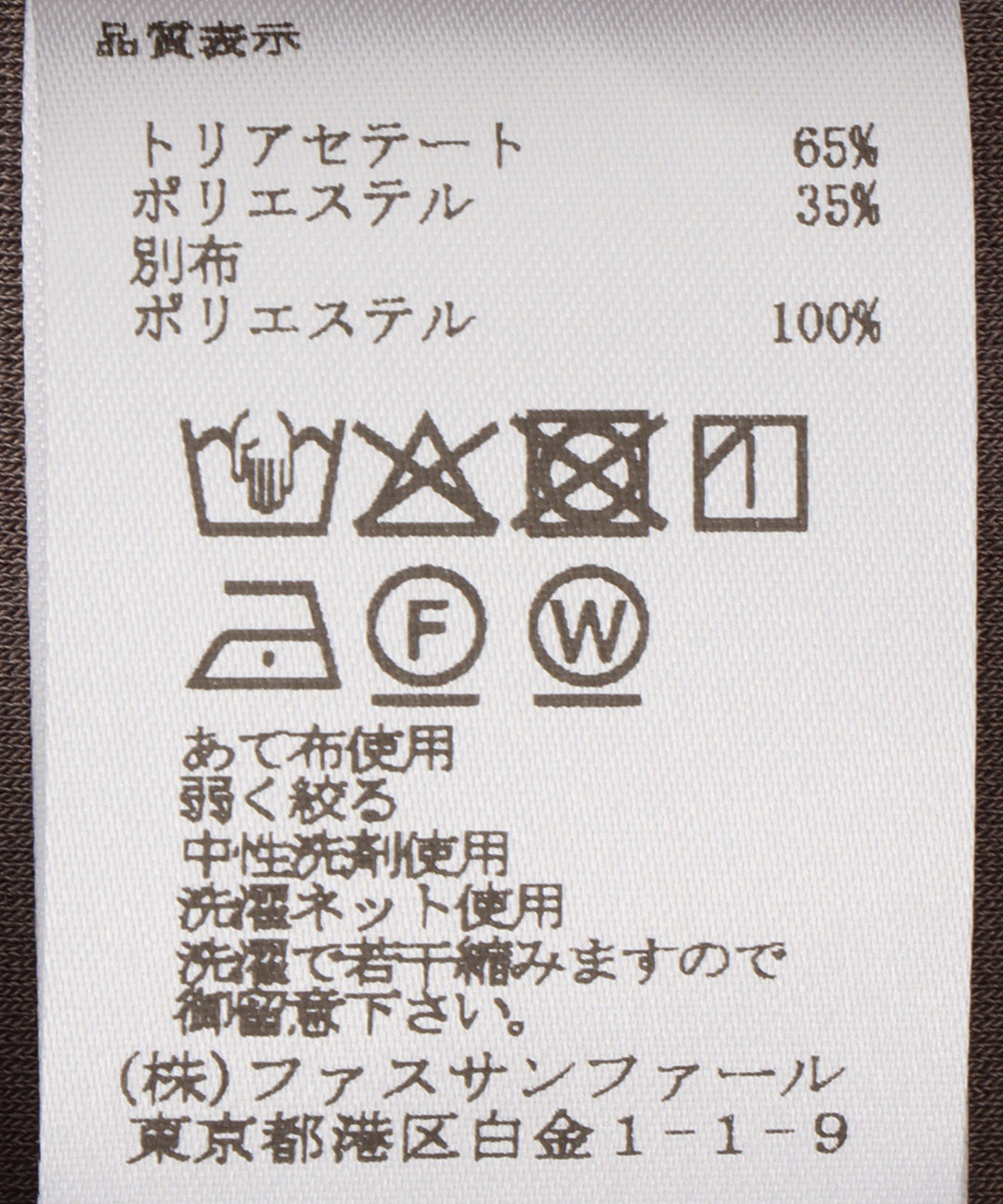 配色Vネックトリアセワンピース