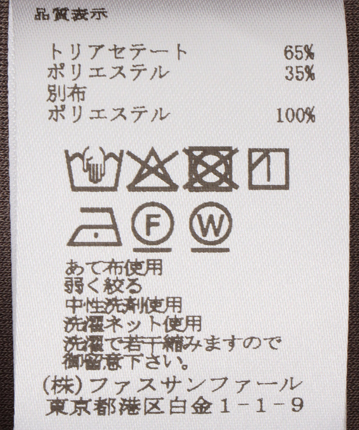 配色Vネックトリアセワンピース