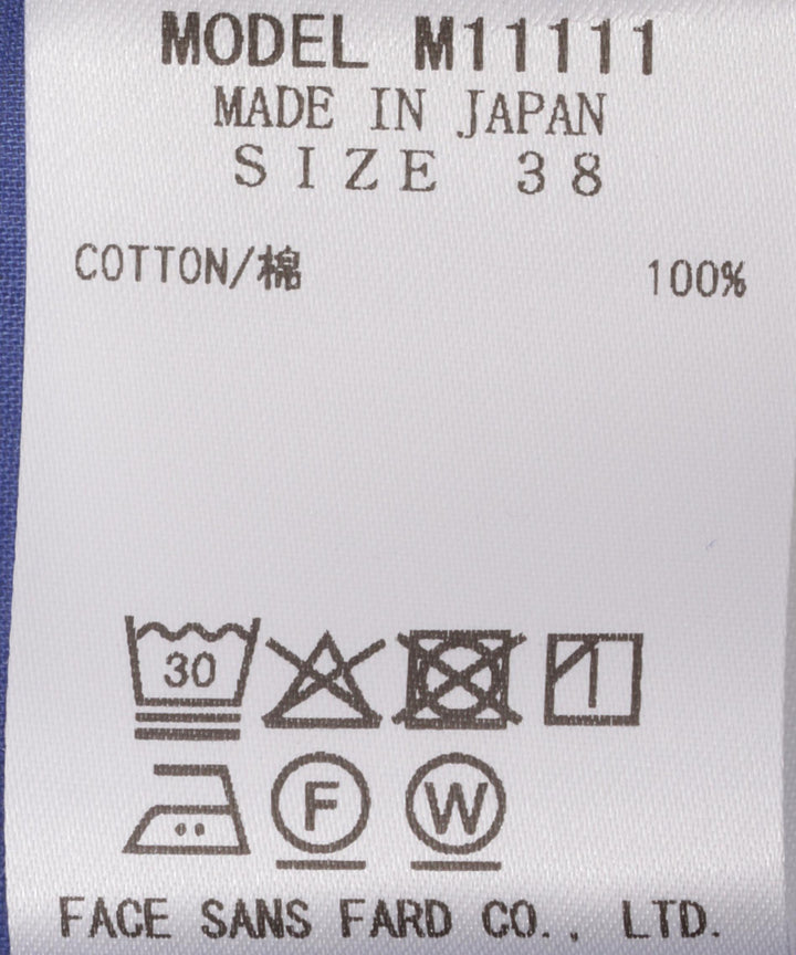 シアービッグカラーギャザーブラウス