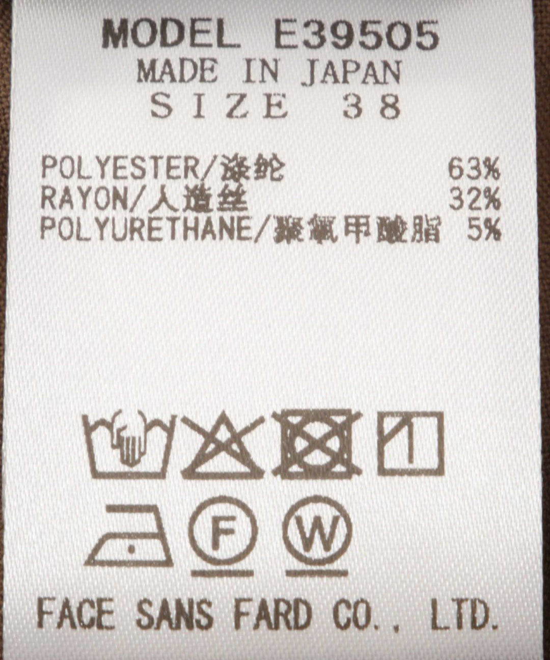 ストレッチテーパードパンツ