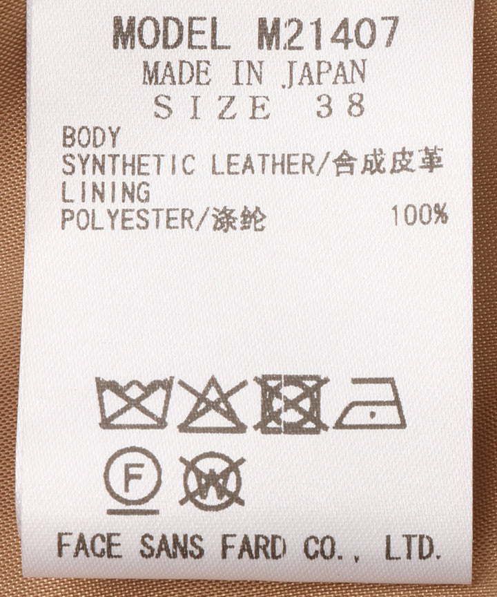 フェイクレザーIラインスカート