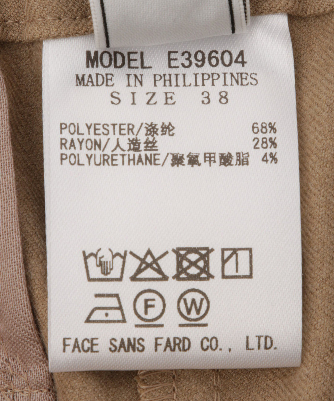 裏起毛フレアパンツ