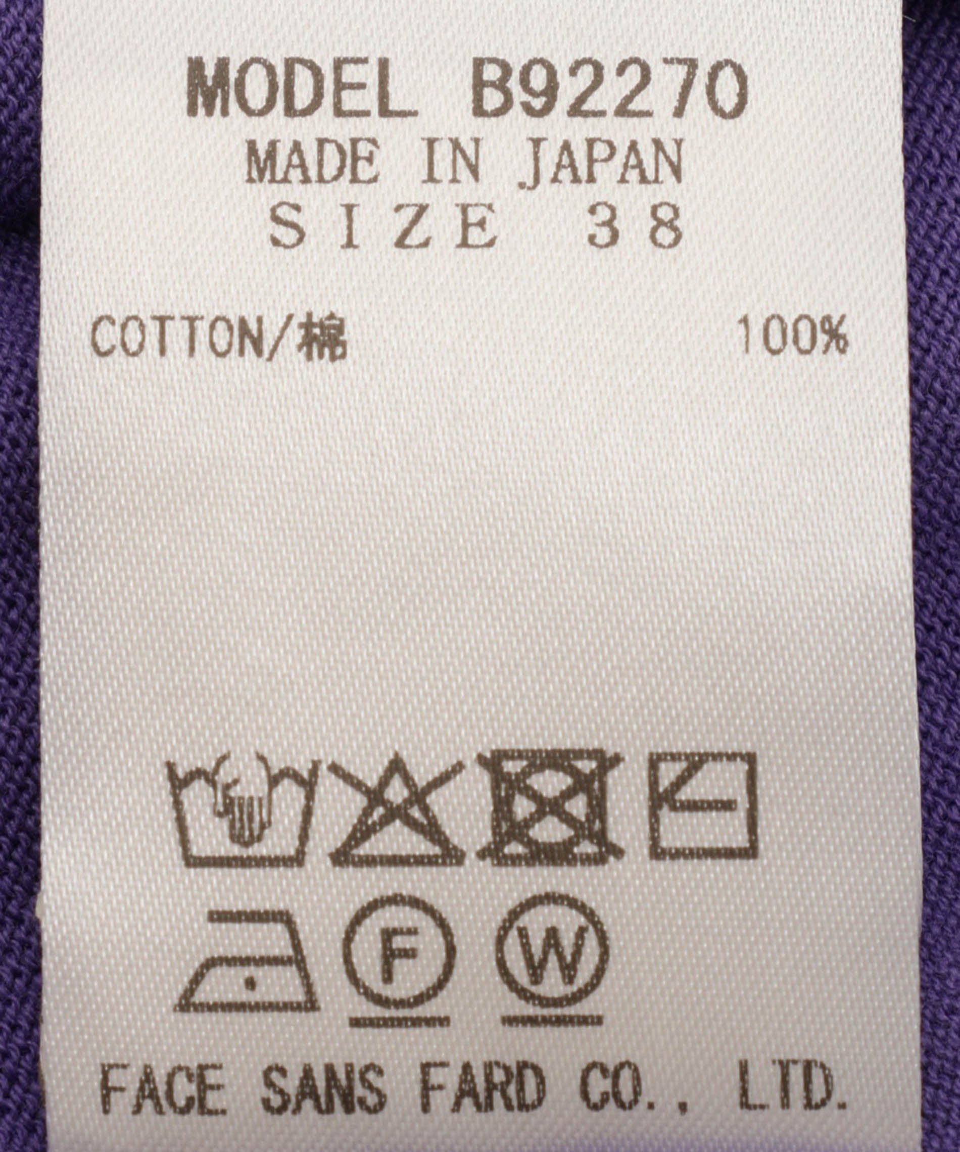オーラリー ノースリーブニット カットソー コットン 1 紫 オーラリー ノースリーブニット カットソー コットン 1 紫の通販 by