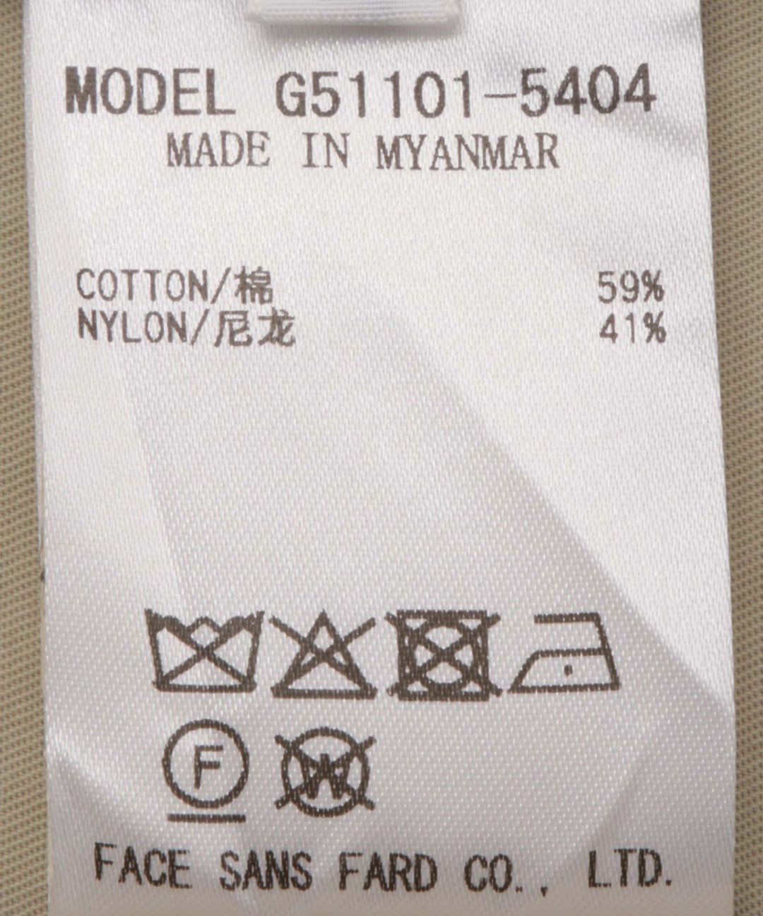 ドルマンスリーブコート