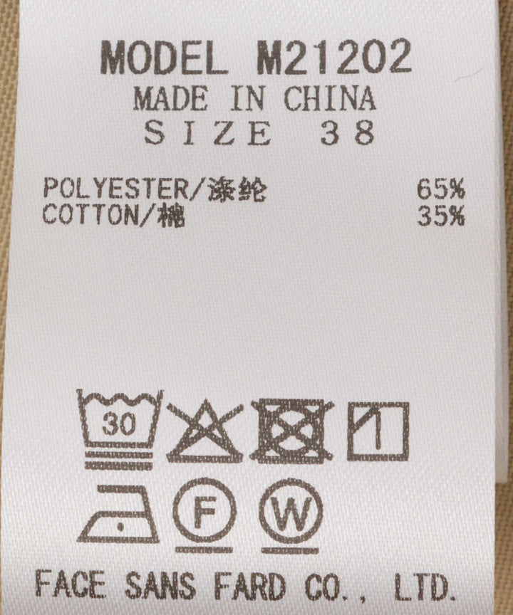 サイドパイピングAラインスカート