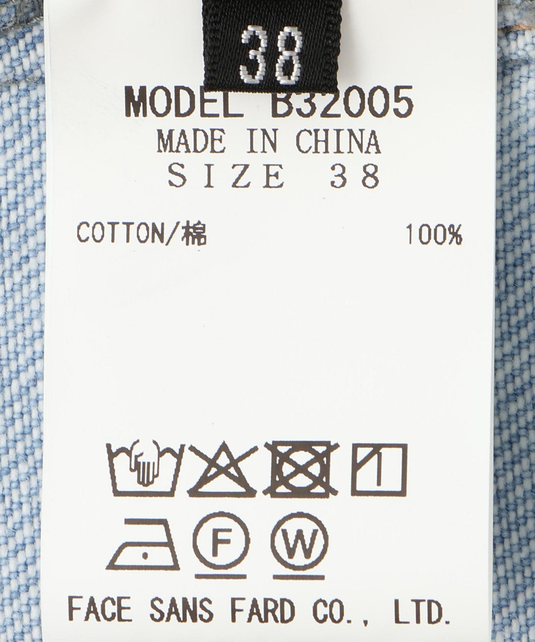 コットンデニムワイドパンツ