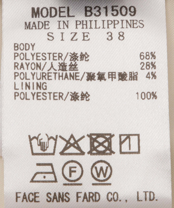 ハイウエストワイドパンツ